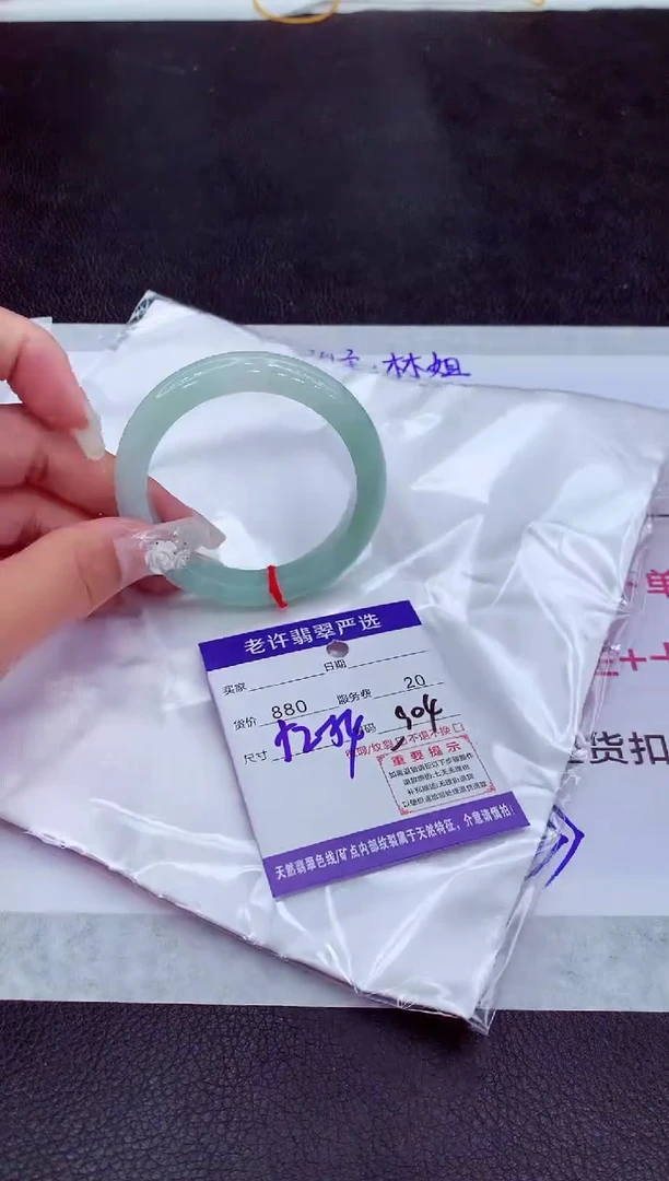 【闪购商品】翡翠手镯未镶嵌11111111111111