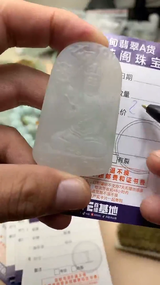 未镶嵌定制翡翠翡翠1