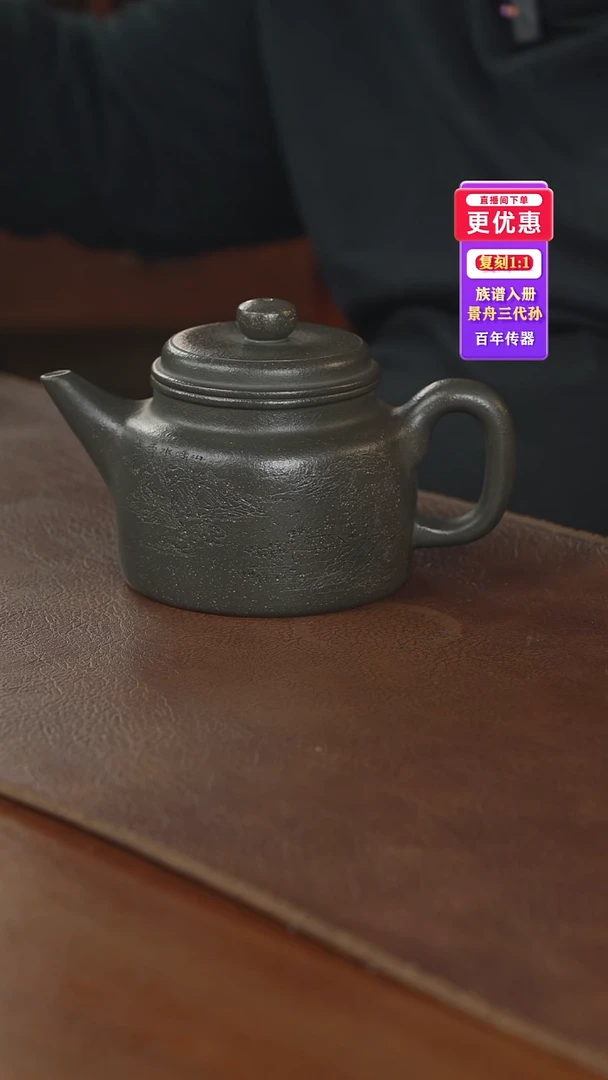 茶壶紫砂紫砂壶紫砂壶