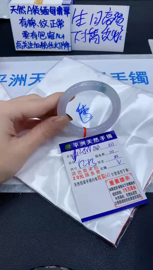 未镶嵌手镯翡翠1111