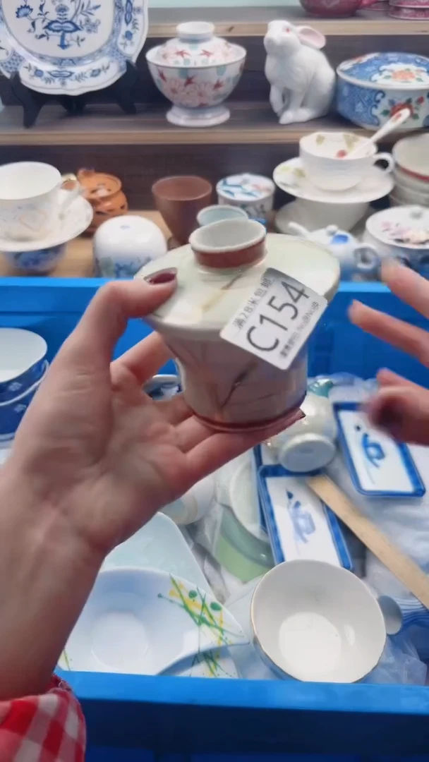 【闪购商品】茶盏C154***********