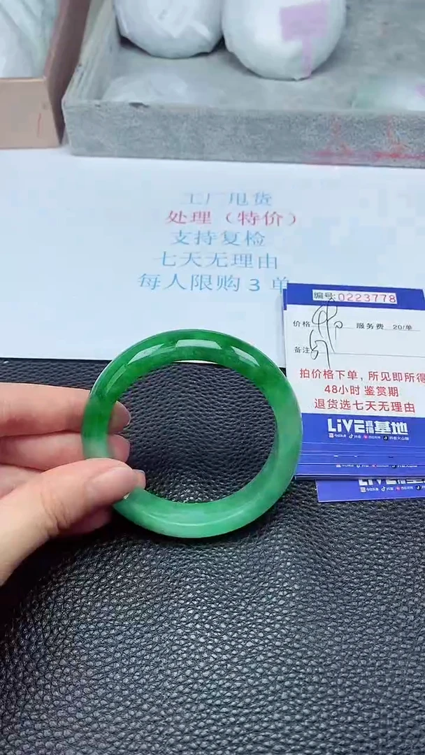 拍下以实物为准223778