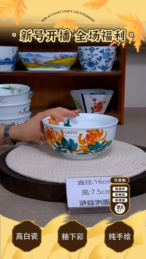 杯子景德镇手绘釉下彩陶瓷餐具