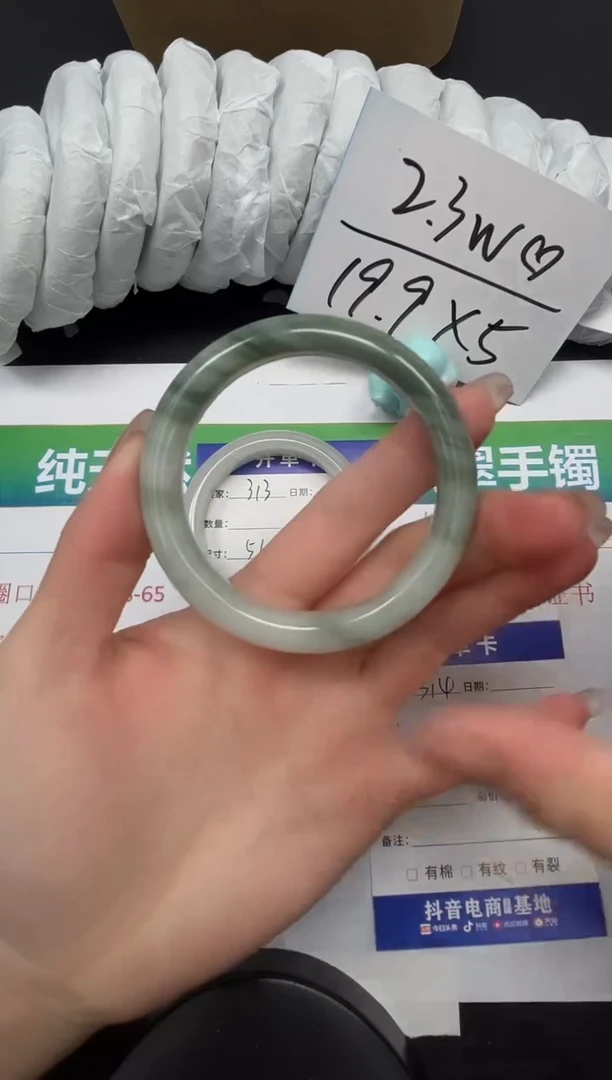 【闪购商品】石英质玉手镯合金314-54.3