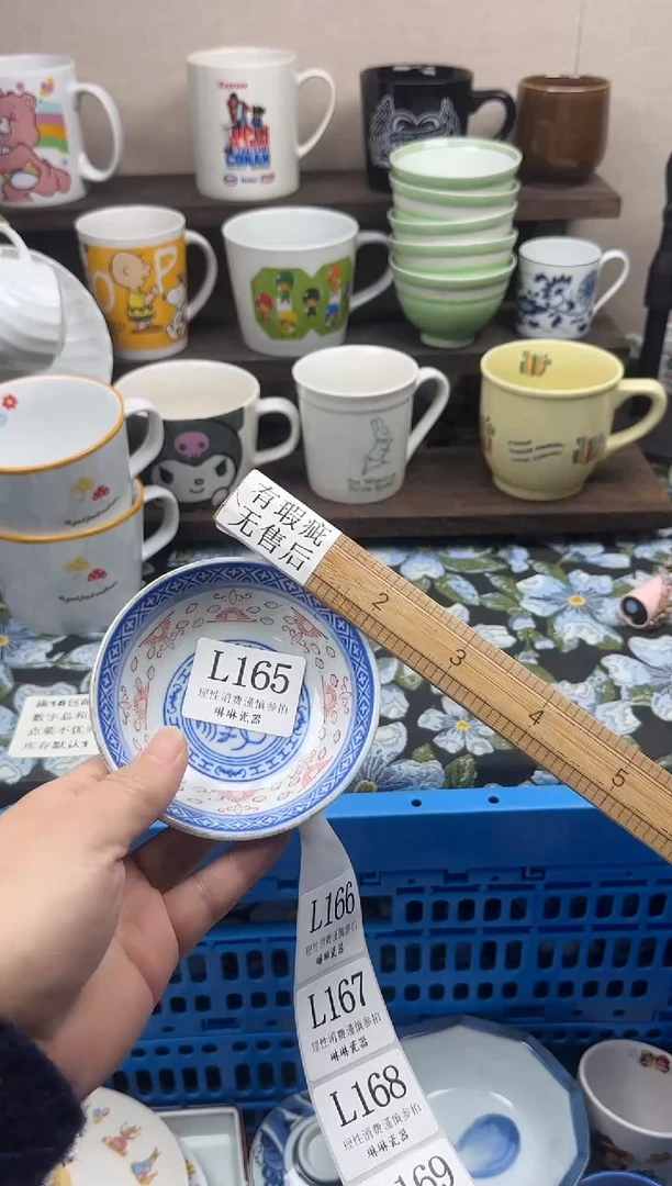 瓷片K*_                L165