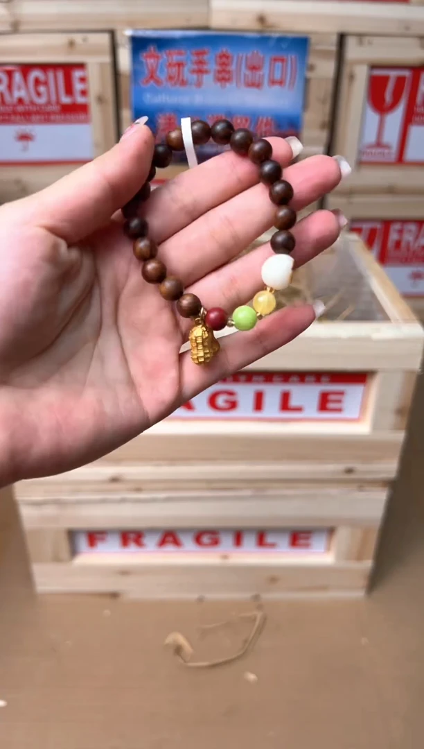 精选手串（无礼盒）
