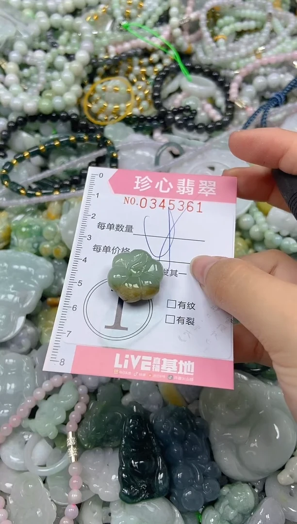 颈饰未镶嵌翡翠闪购0345361