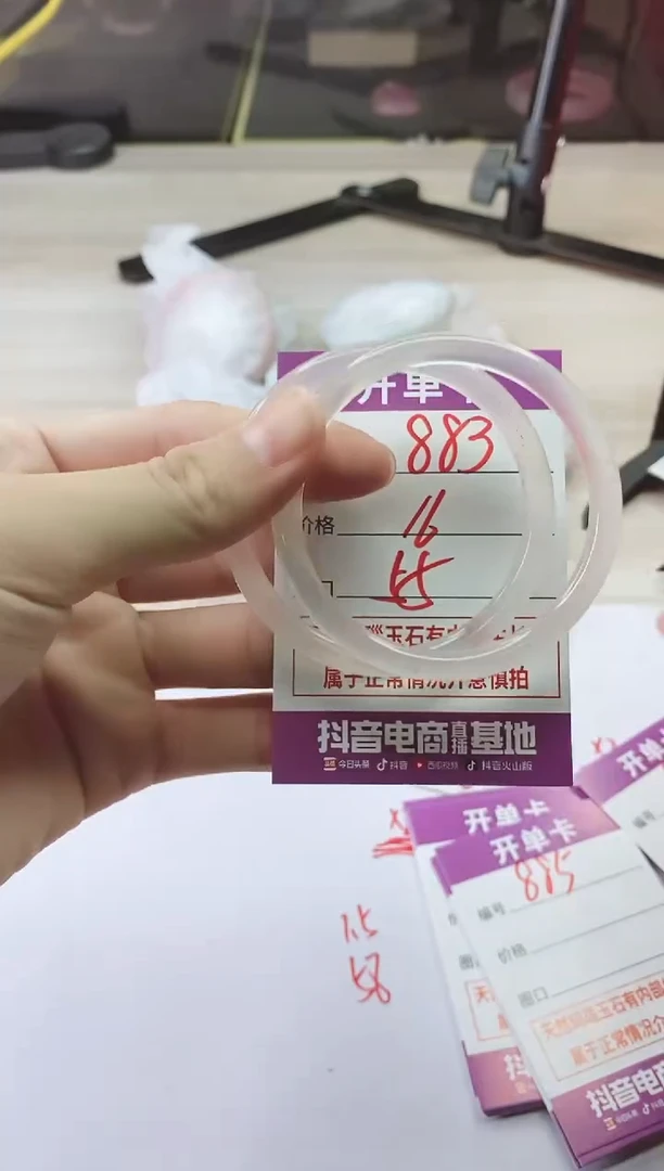 手镯玛瑙/玉髓未镶嵌883