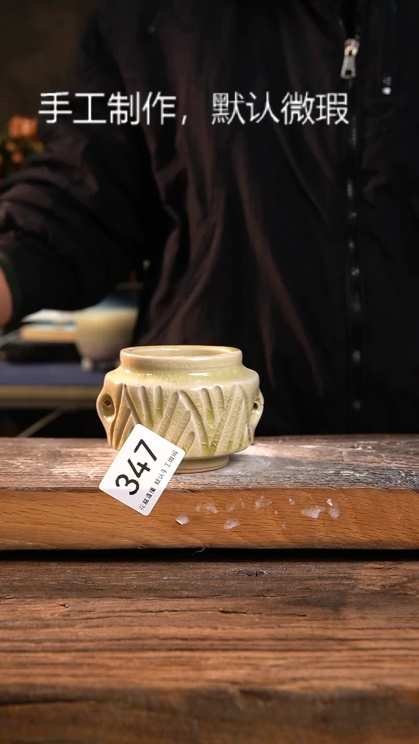 【闪购商品】陶瓷瑕疵