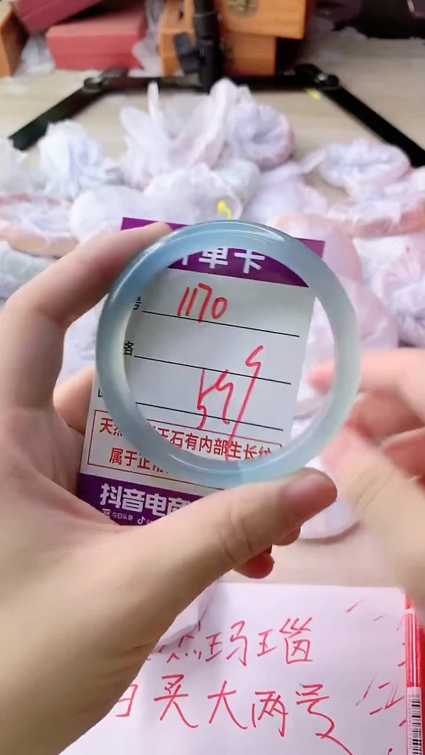 手镯玛瑙/玉髓未镶嵌1170