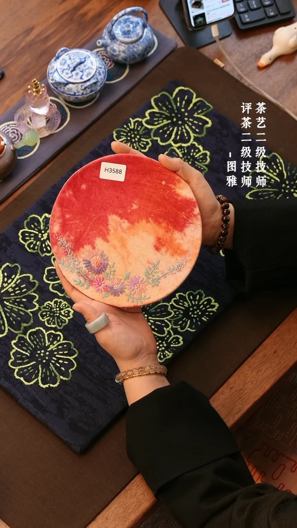 【闪购商品】H3588