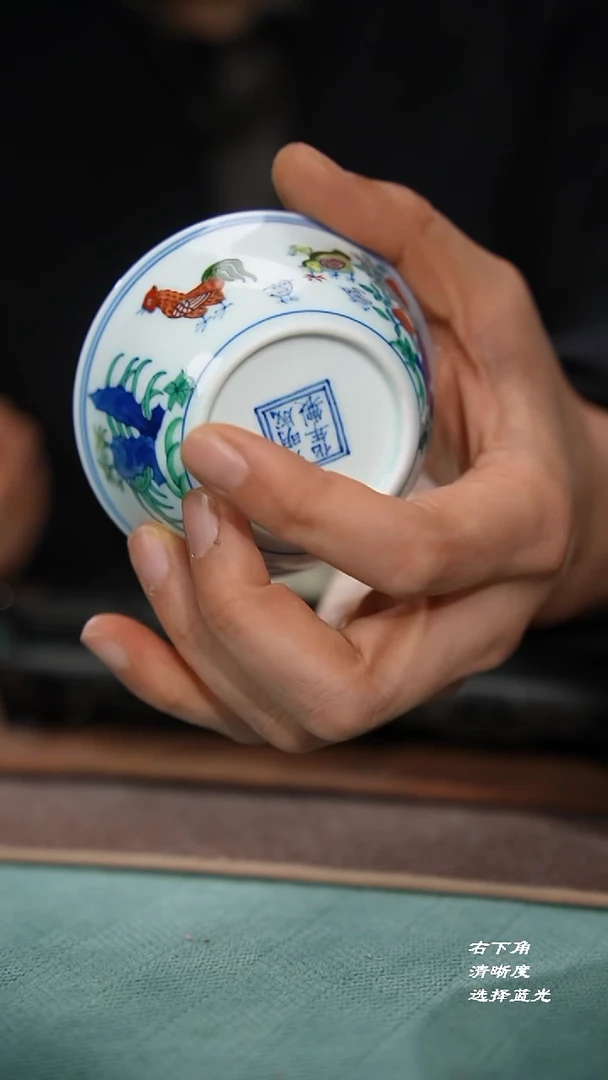 不****）128-1仿大明成化斗彩鸡缸杯