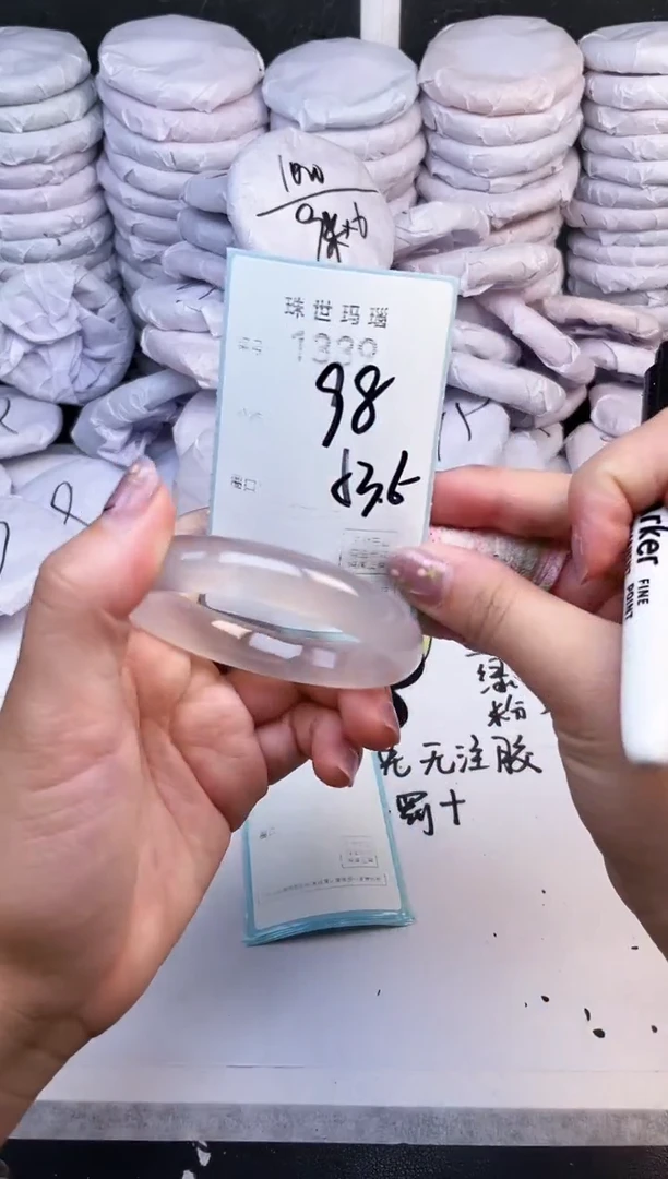 手镯玛瑙/玉髓未镶嵌1339