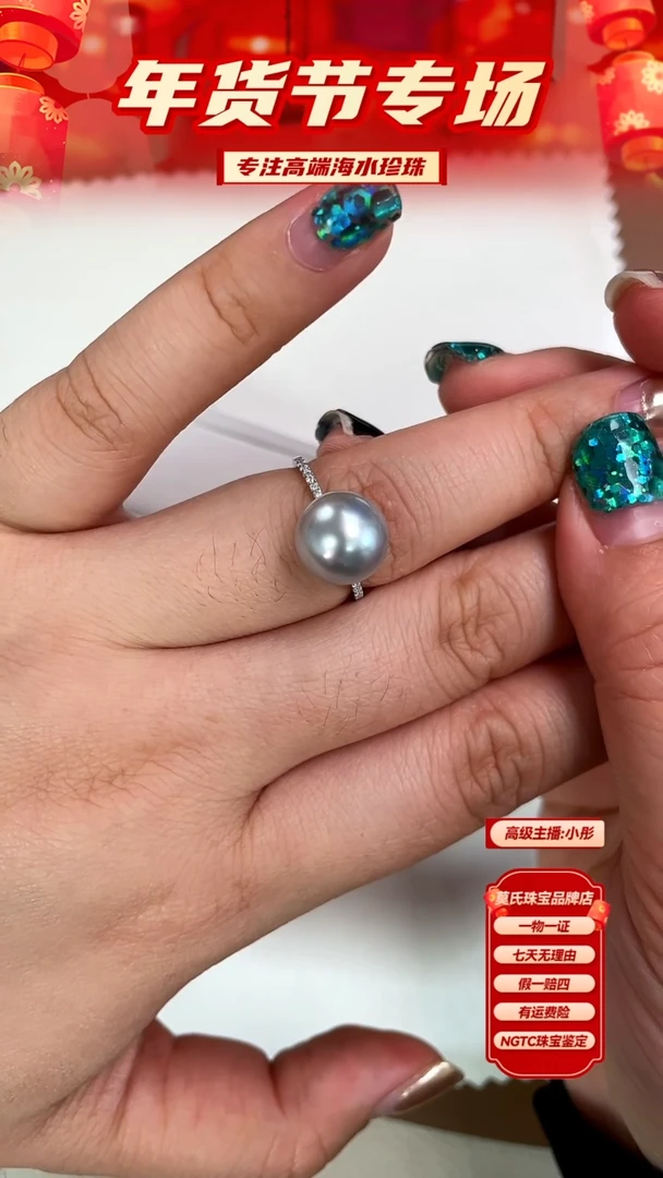 【闪购商品】海水珍珠戒指18K金镶嵌澳白戒指10-11