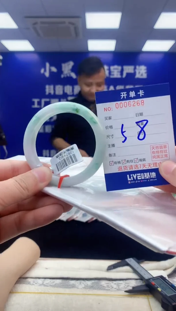 【闪购商品】翡翠手镯未镶嵌翡翠天然A货手镯