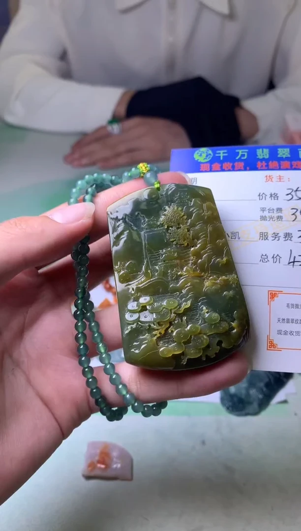未镶嵌定制翡翠用****8-毛货-不退不换-