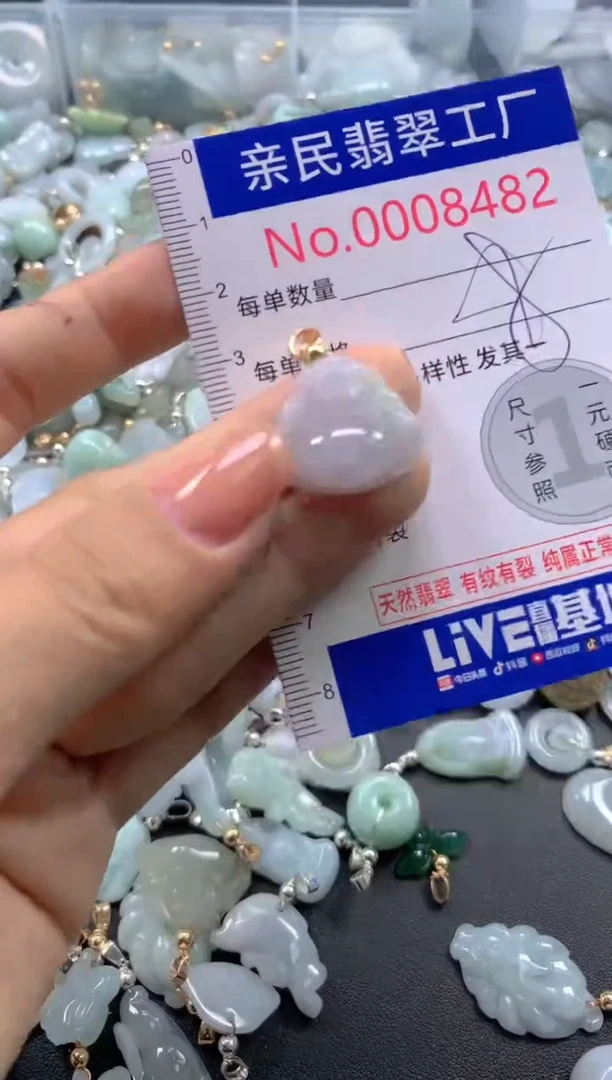 颈饰未镶嵌翡翠8482