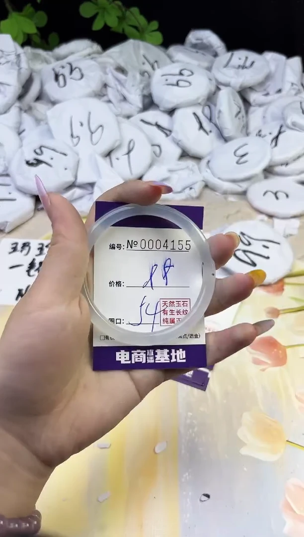 玛瑙/玉髓手镯未镶嵌4155