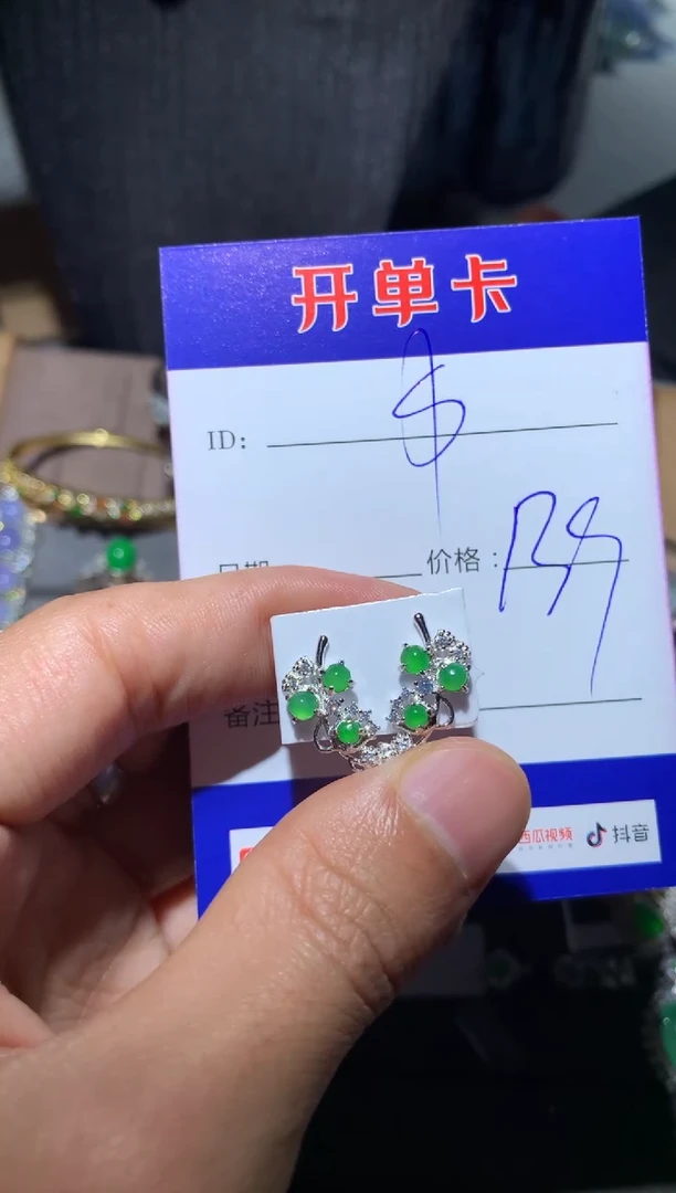 【闪购商品】翡翠耳饰银S925镶嵌 定向 $$