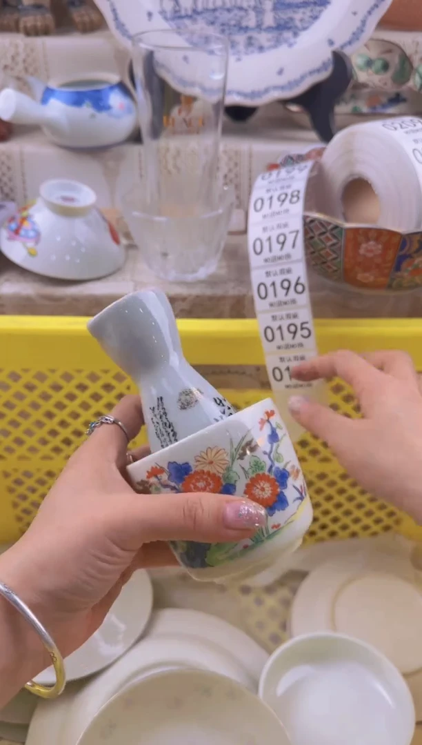 194默认微瑕，满20元包邮