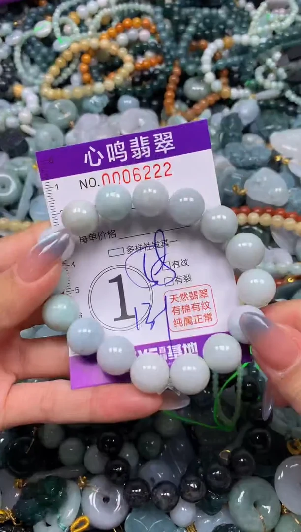颈饰未镶嵌翡翠闪购006222