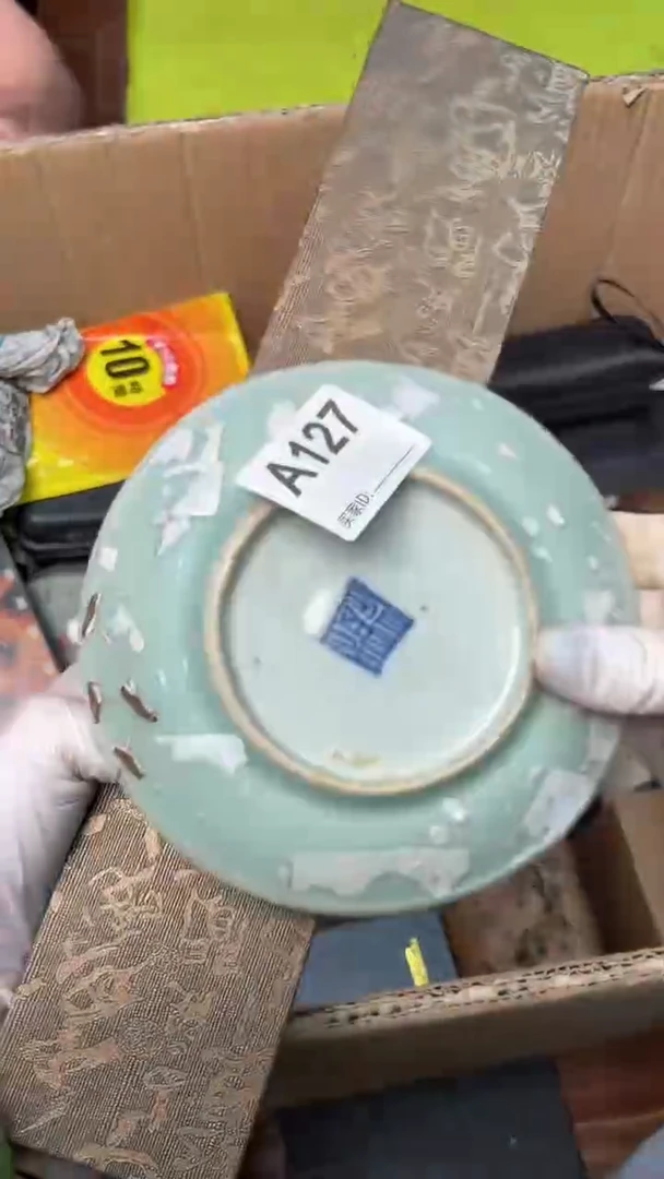 【闪购商品】瓷器瓷器瓷器瓷器