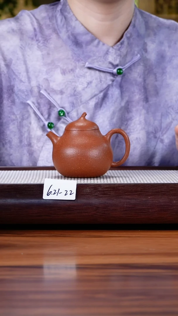 紫砂茶具6.21-22点搪 红降坡 茄瓜180