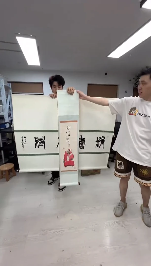 书法解物书法卷轴二个0181111