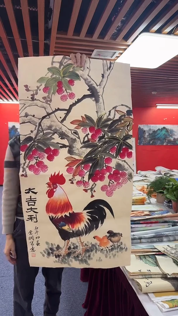 国画郭念同老师三尺整张精品