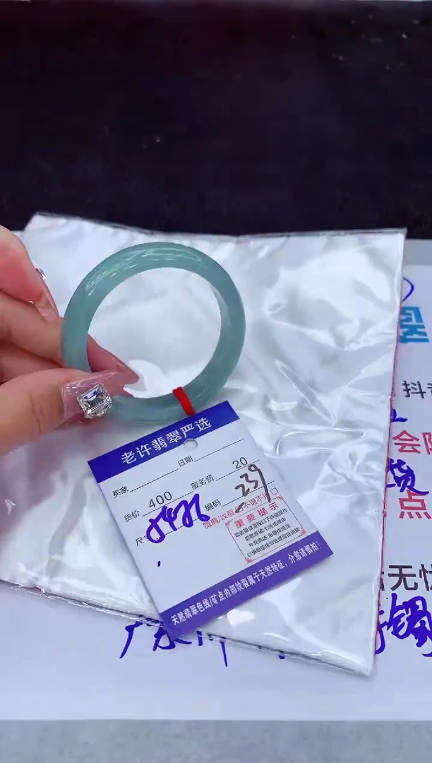 【闪购商品】翡翠手镯未镶嵌11111111111111