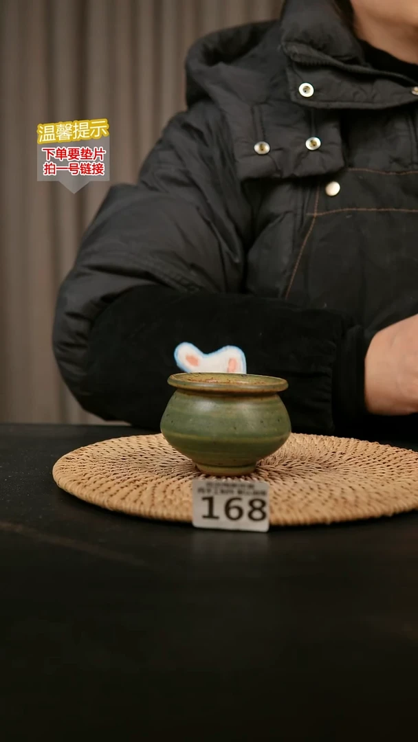 瓷片168内口径约5  外高约5