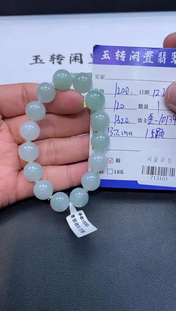 颈饰未镶嵌翡翠手串多人-713101
