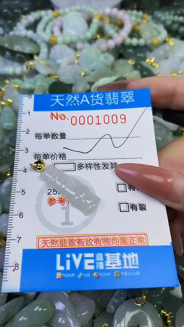 颈饰未镶嵌翡翠未镶嵌天然A货翡翠