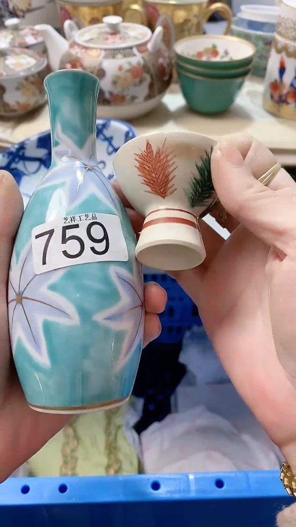 瓷片自**功759瓷片瓷片瓷片瓷片