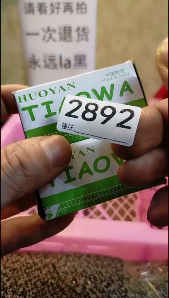 Z*师纪年坊杂项甄选专属链接