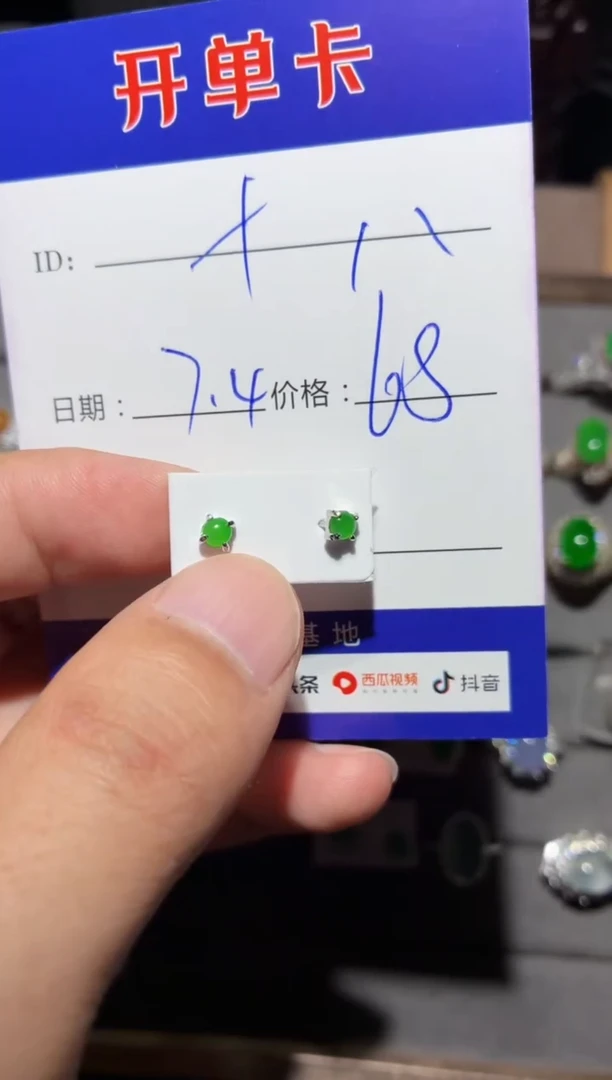 翡翠银S925镶嵌耳饰十*? 十八