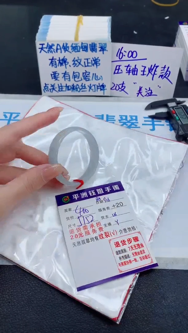 未镶嵌手镯翡翠1111111111