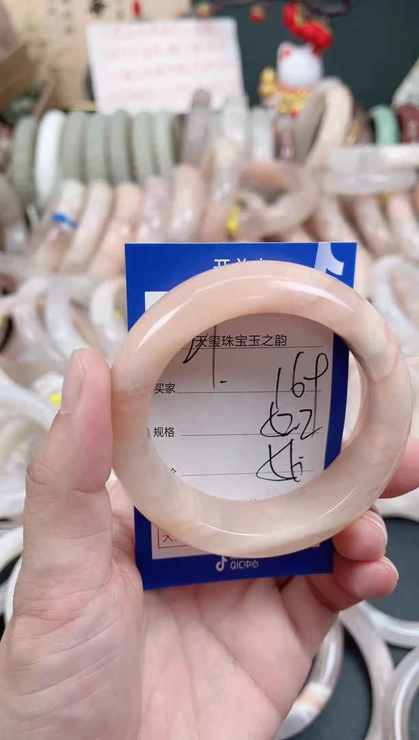 未镶嵌手镯石英质玉169