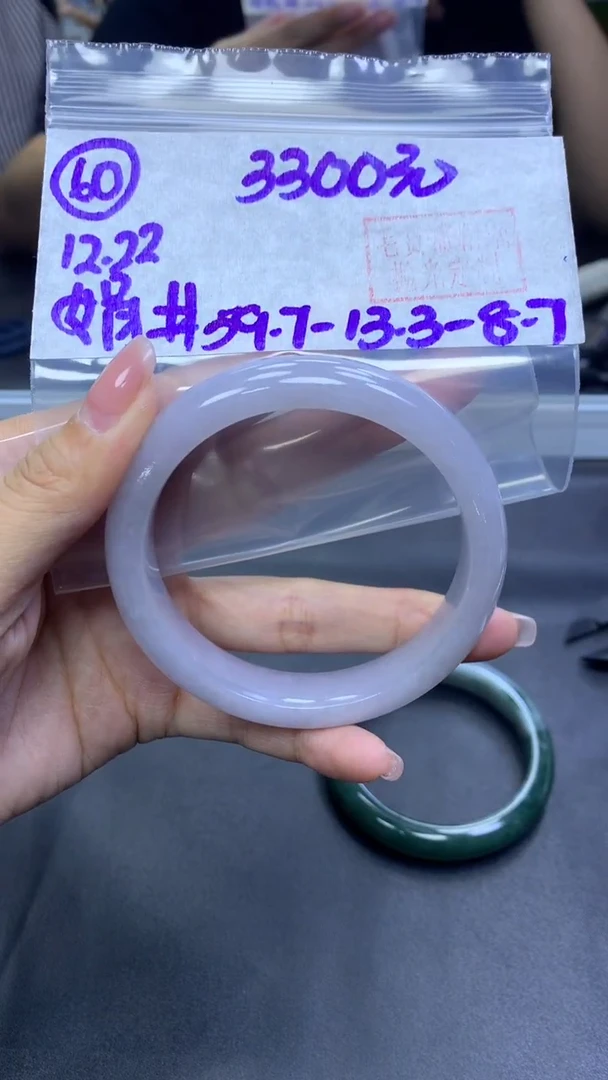 未镶嵌定制翡翠60手镯59.7+3300元+拍一发一