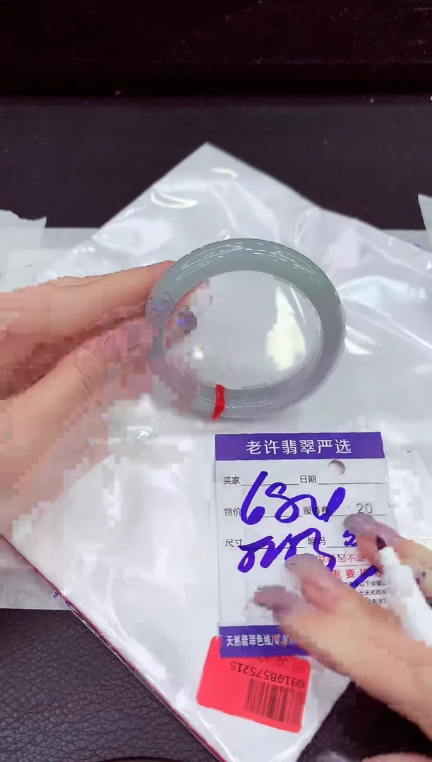 未镶嵌手镯翡翠11111111111