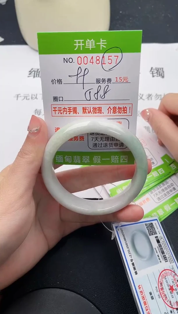 【闪购商品】翡翠手镯未镶嵌57天然缅甸A货