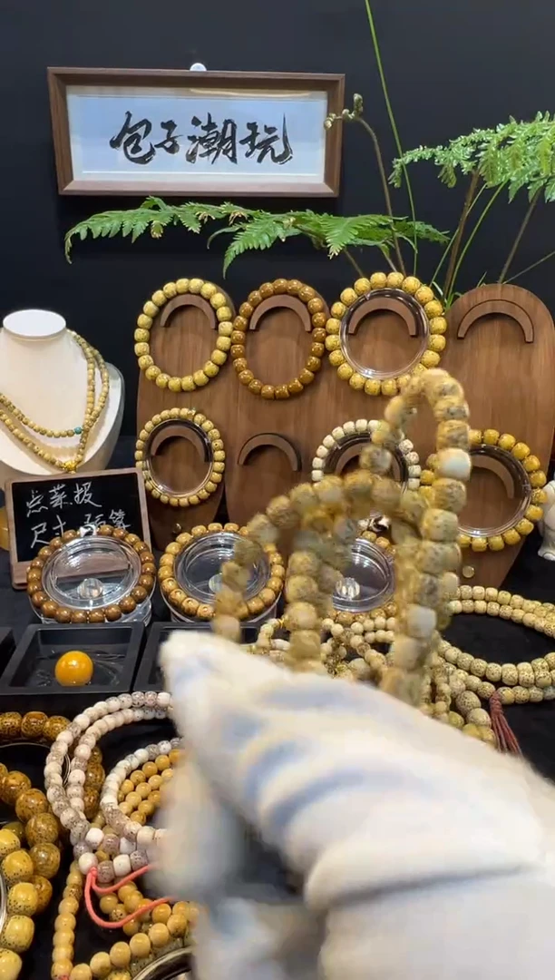 星月菩提手串满***?卡7长串