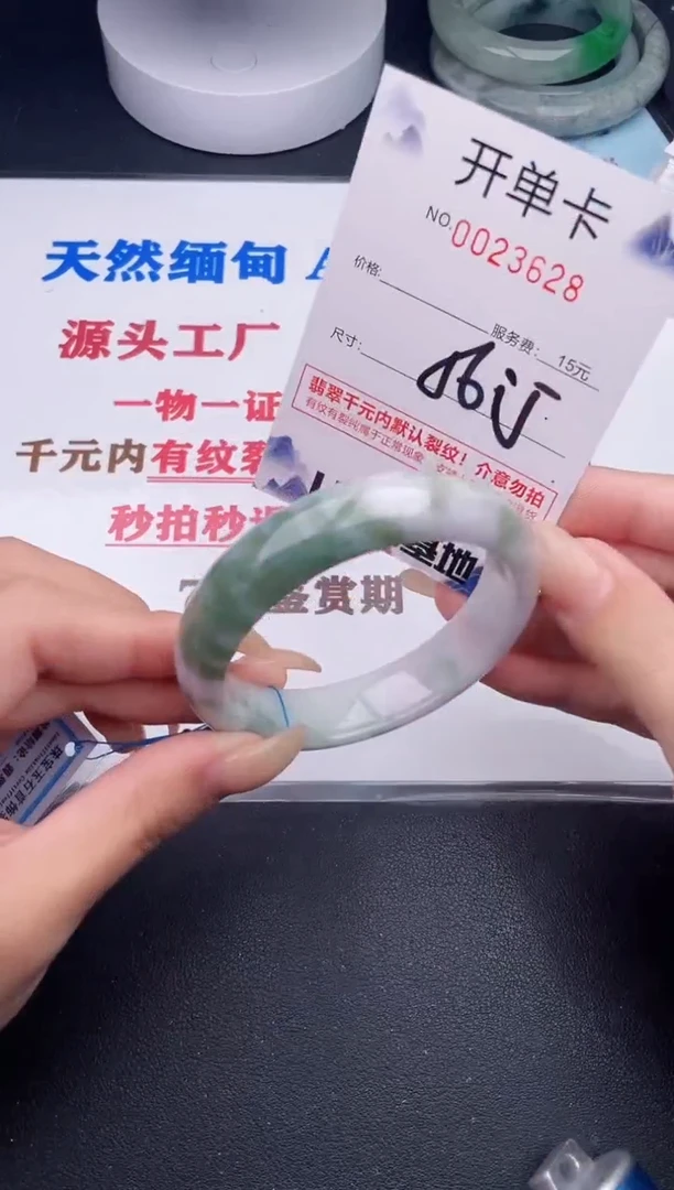 未镶嵌手镯翡翠28