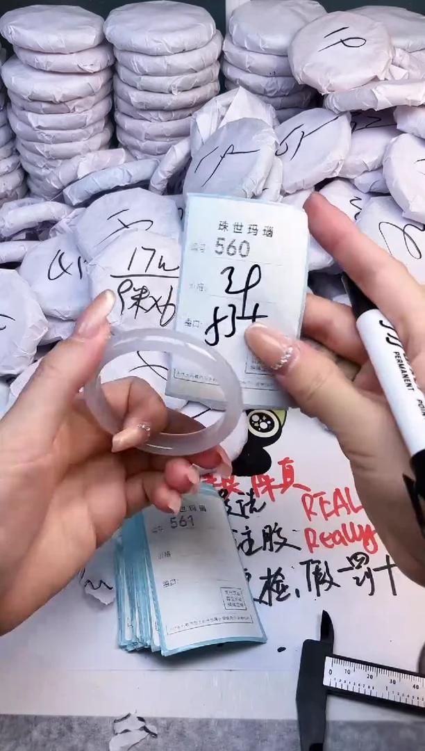 手镯玛瑙/玉髓未镶嵌560