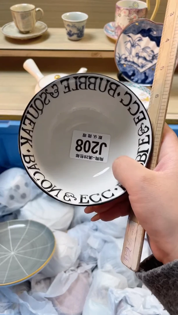 【闪购商品】杯瓷器瓷器瓷器瓷器J208