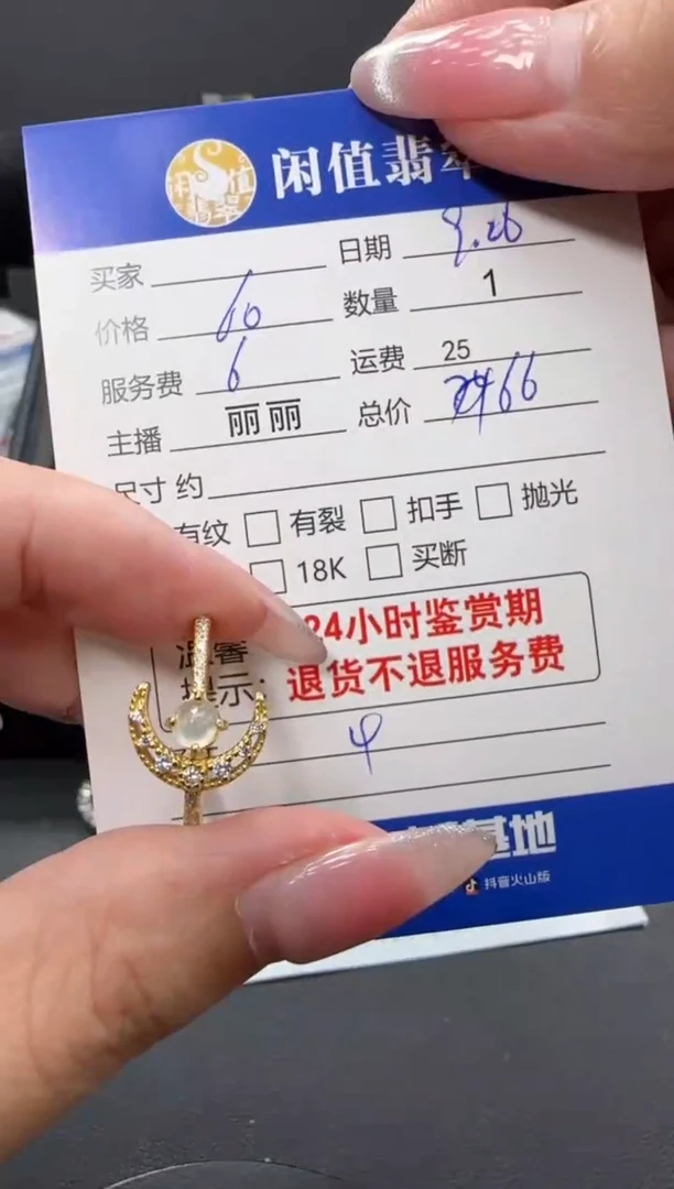 银S925镶嵌戒指翡翠翡翠戒指