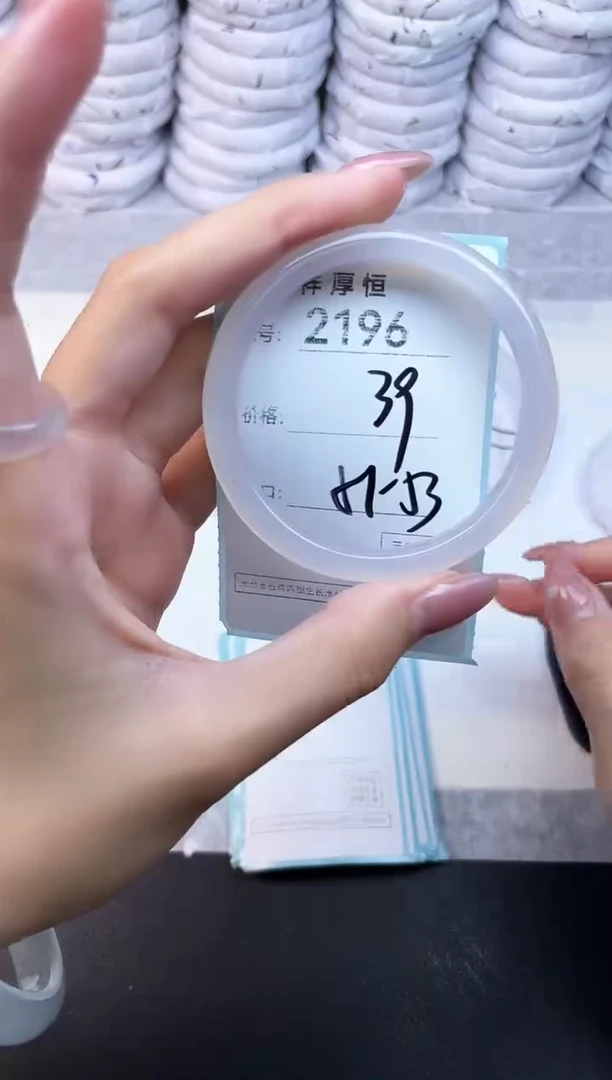 玛瑙/玉髓手镯未镶嵌2196