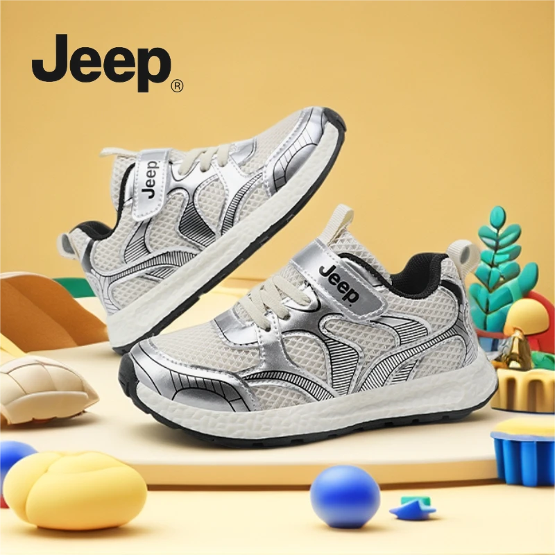 Jeep儿童运动网面鞋秋季新款男童软底透气跑步鞋子宝宝轻便鞋子女