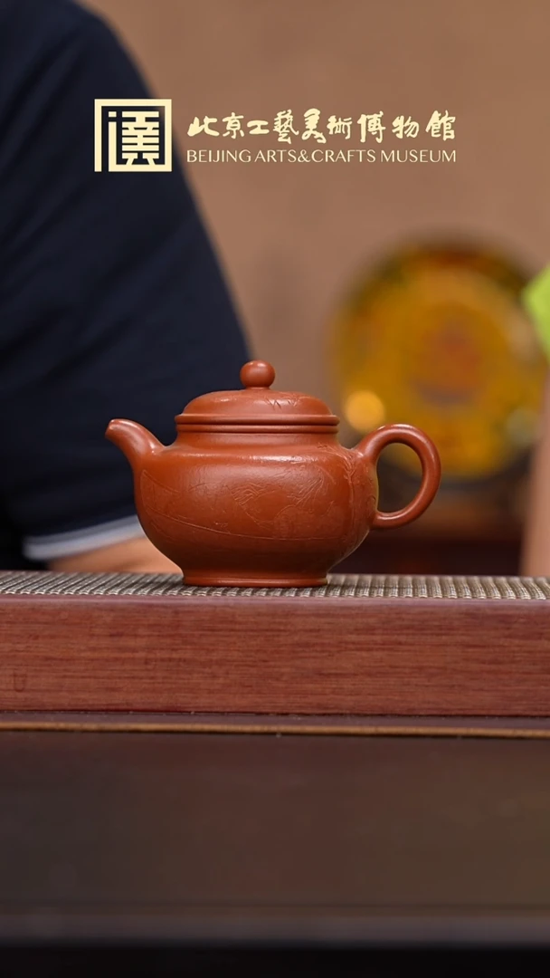 茶壶紫砂053宜兴紫砂溯源顺昌號专场