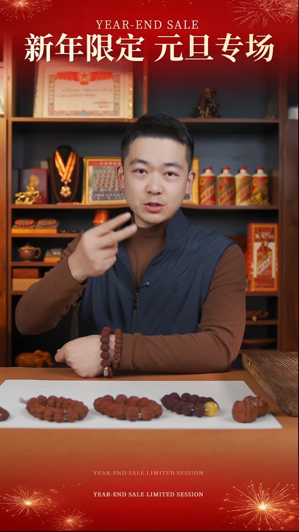 手串金刚菩提驴*伊小金刚 108